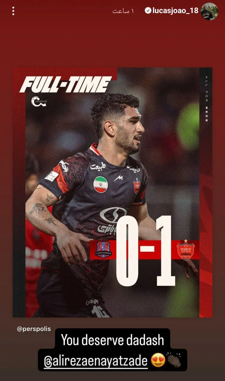 استوری لوکاس ژوائو