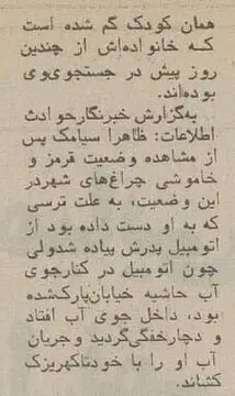 خفگی4