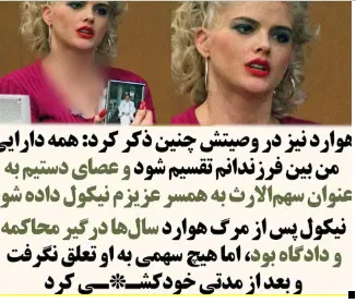 خودکشی