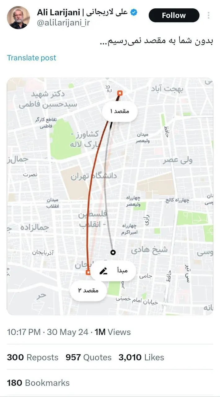 توییتر