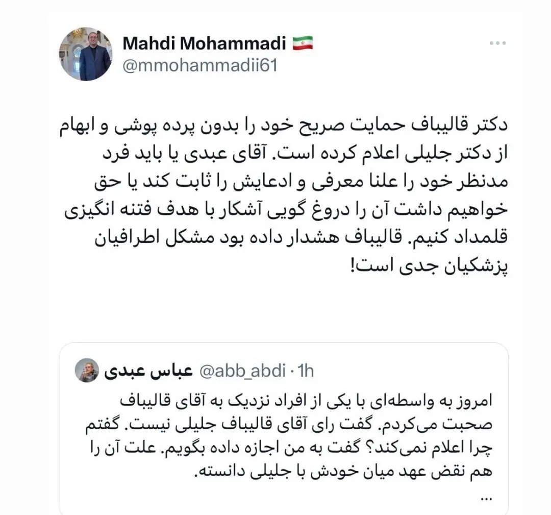 توییت