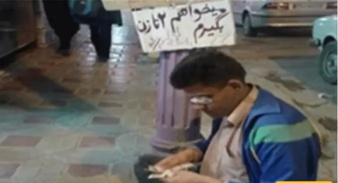 گدا