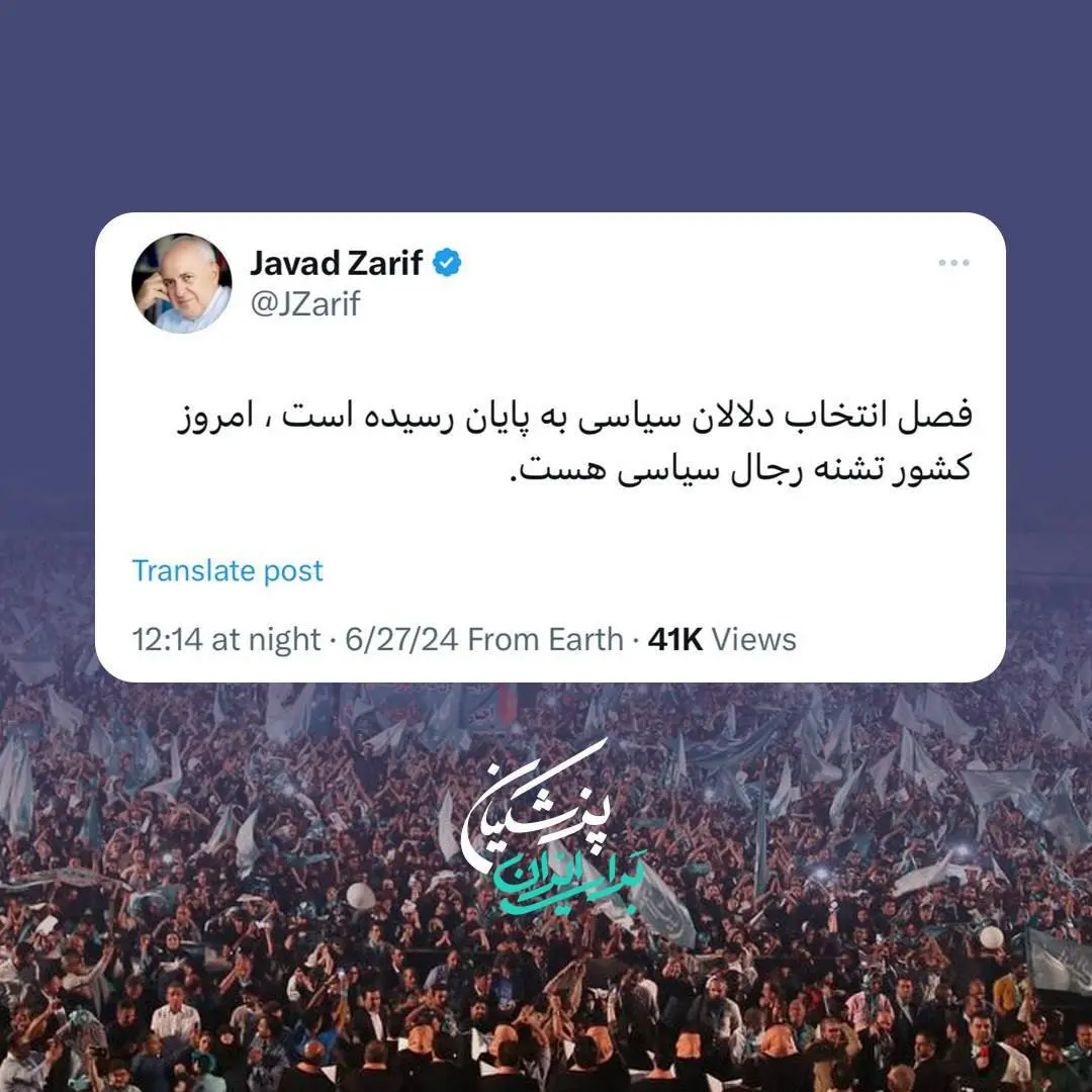 ظریف
