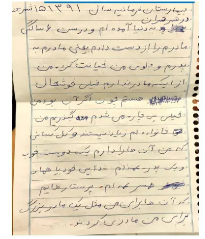 انشا