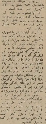 رویا1