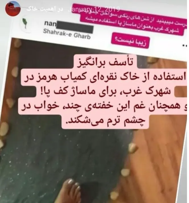 خاک3