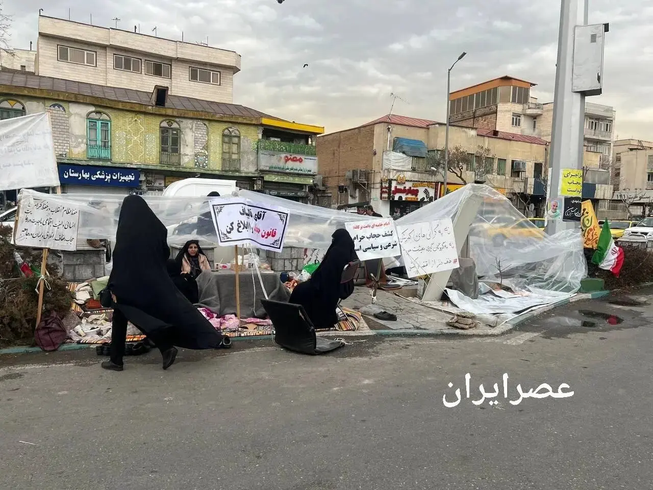 تجمع