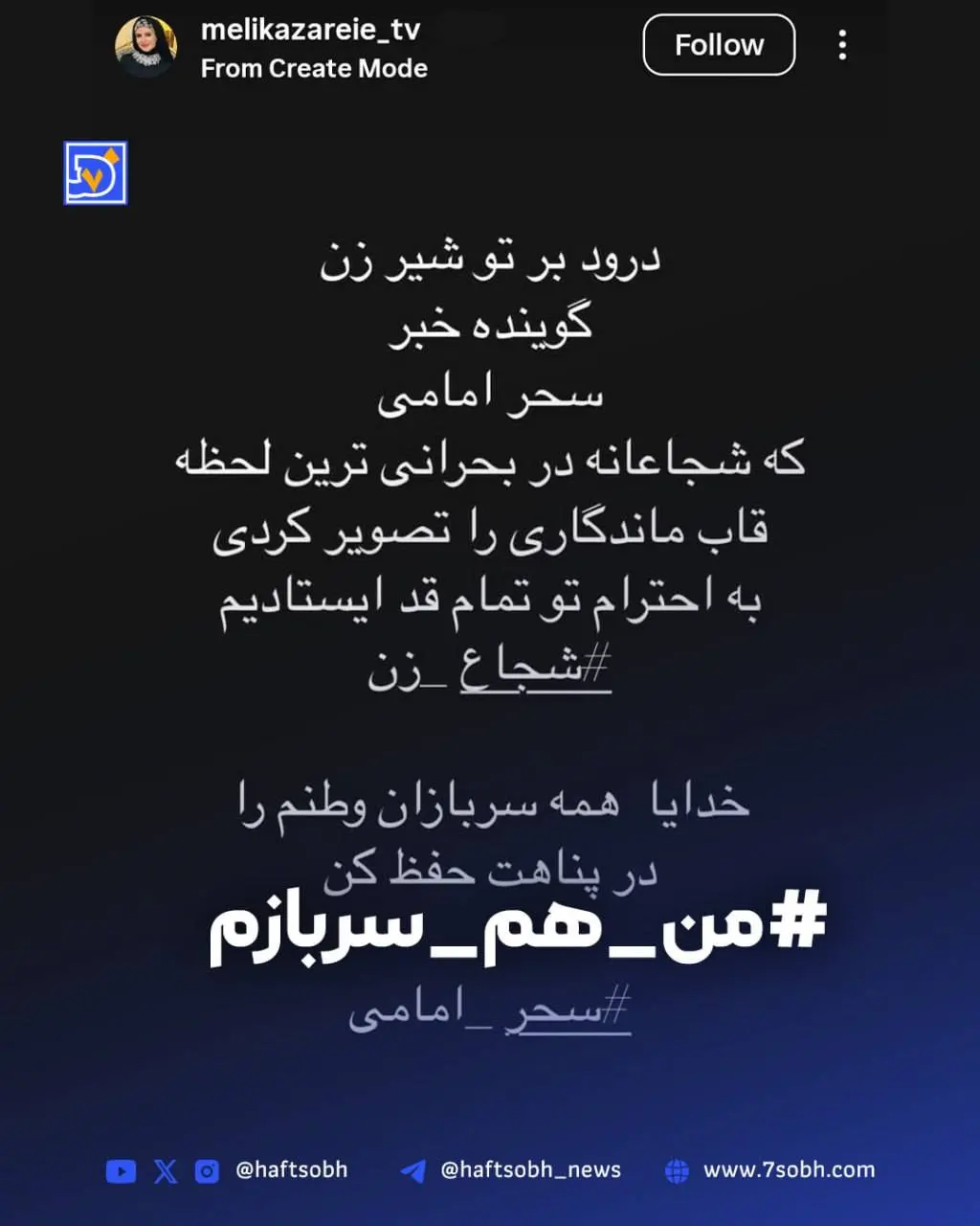 ملیکا2