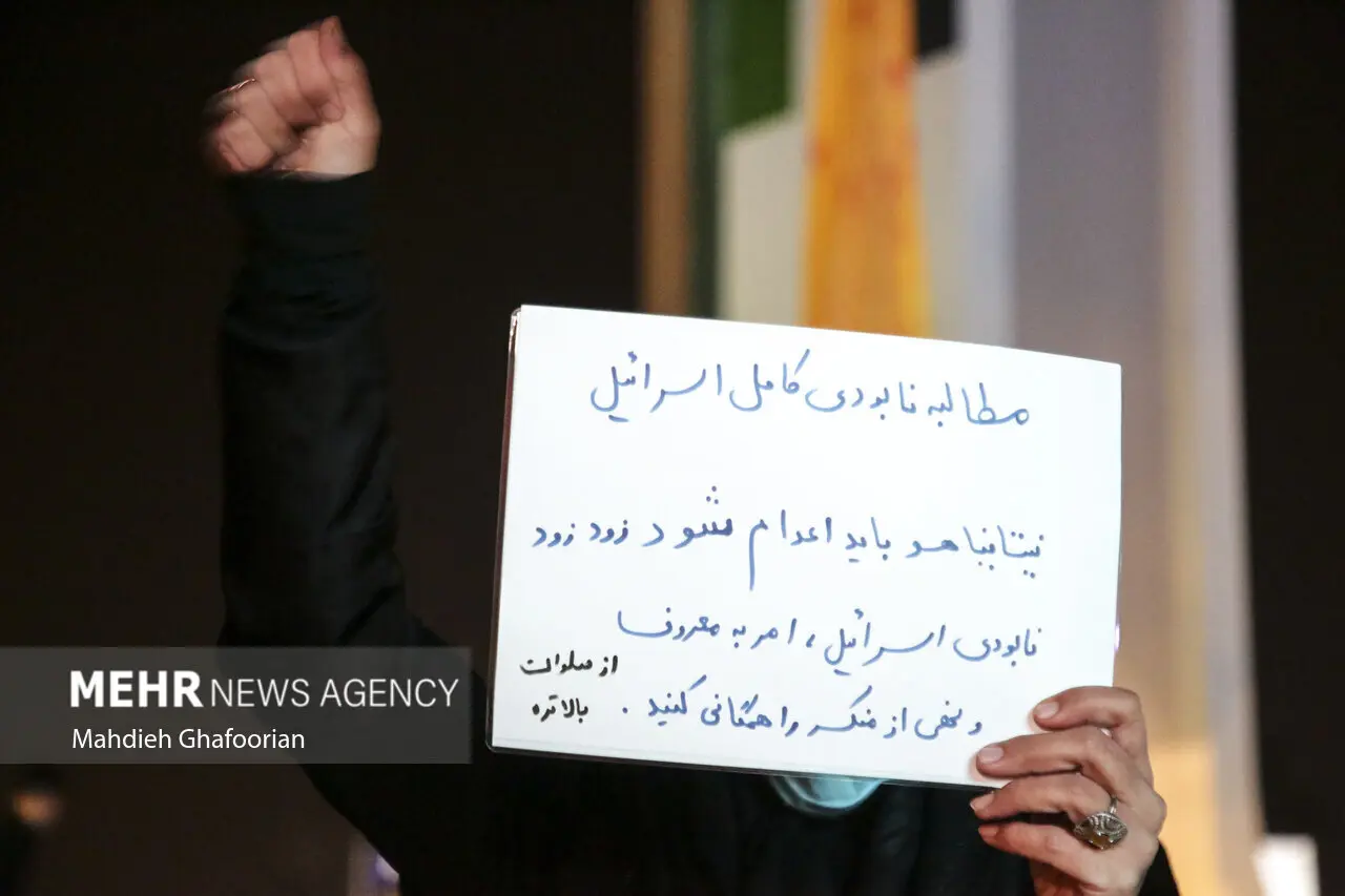 مشهد2