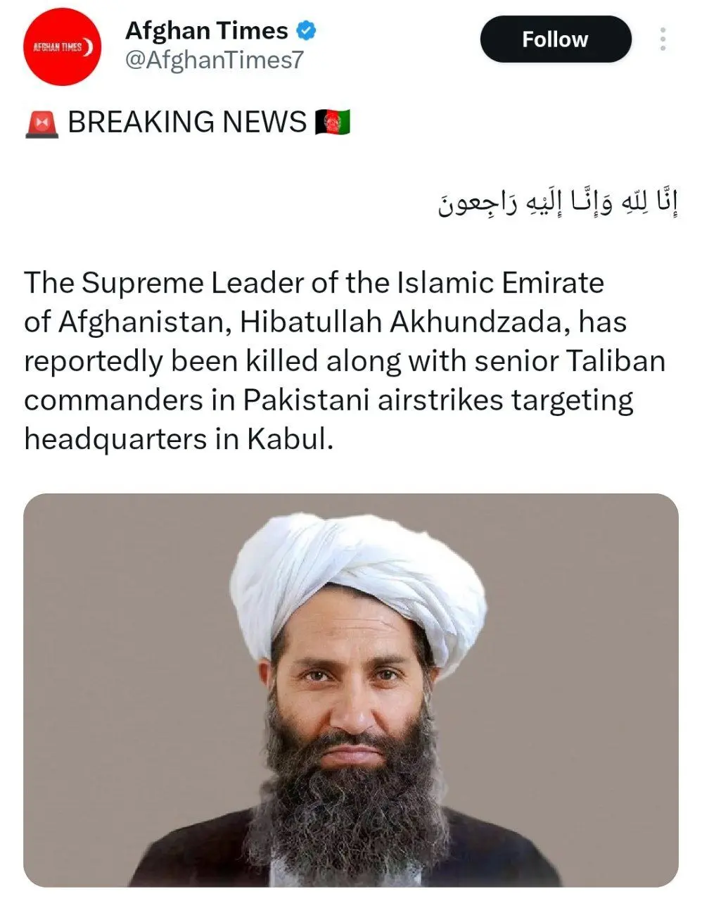 رهبر طالبان کشته شد!