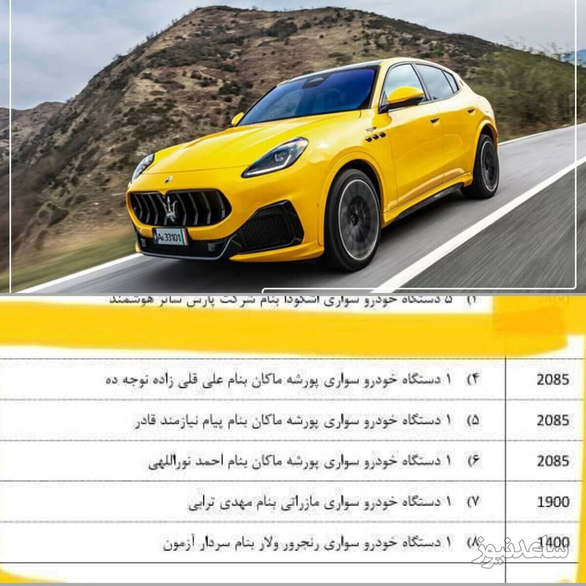 ماشین مهدی ترابی