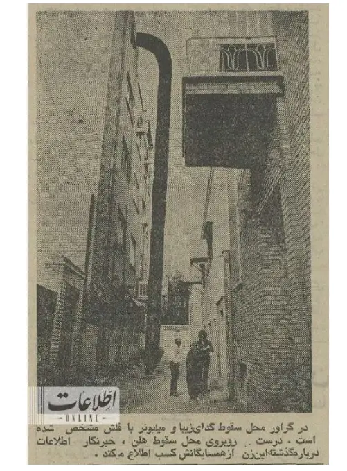 گدا1