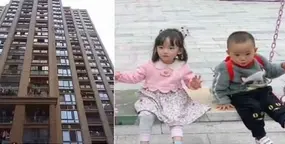 ساختمان