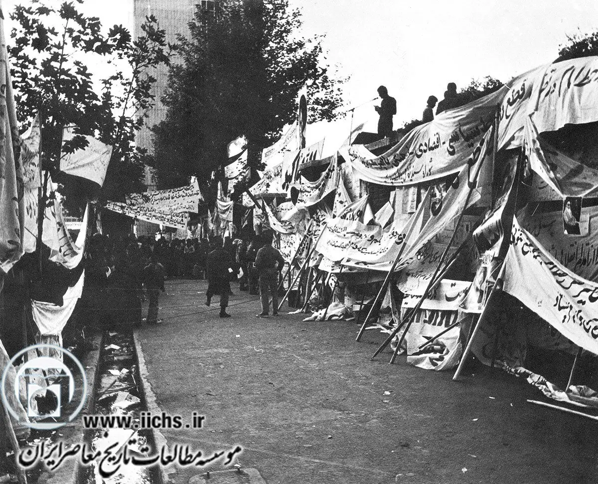 تسخیر لانه جاسوسی