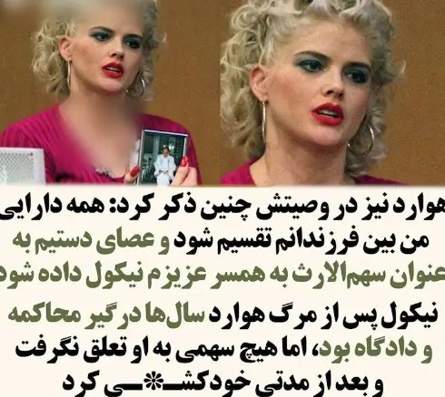 ازدواج