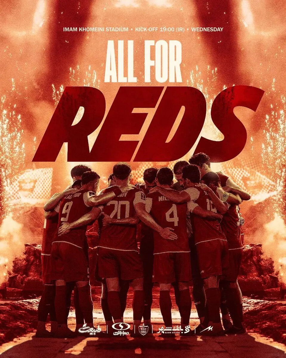 پوستر پرسپولیس