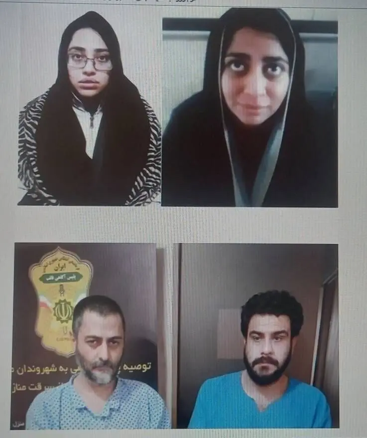 متهمان