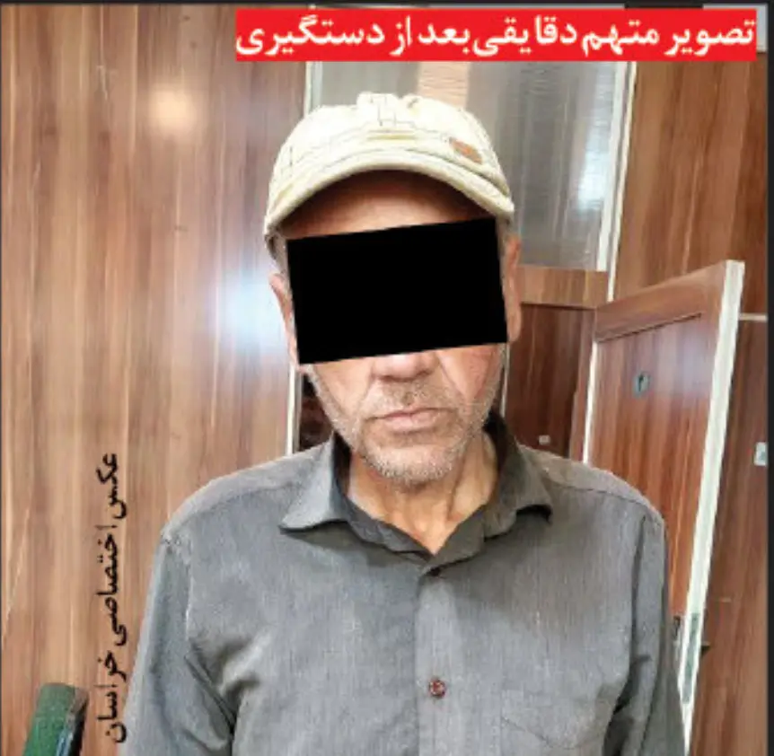 دستگیری