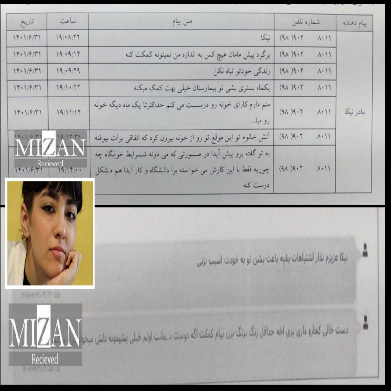 نیکا شاکرمی