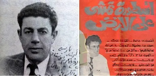 همسر