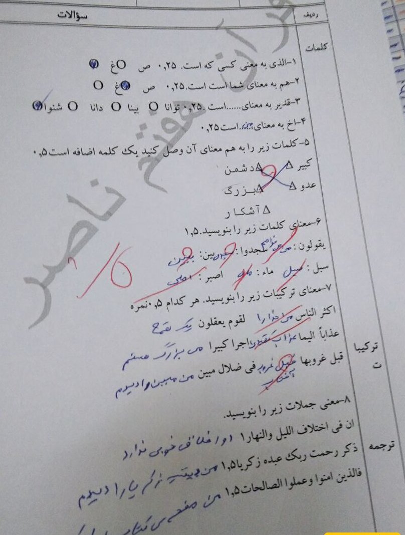 b40183dc-b320-4382-b811-8372de5131ceیبثیص