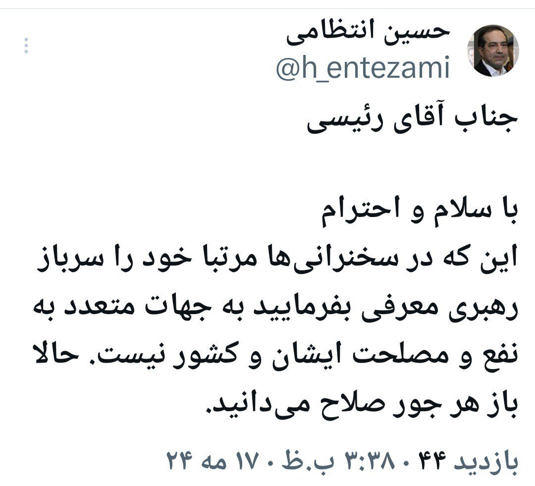 حسین انتظامی