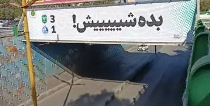 خرم آباد
