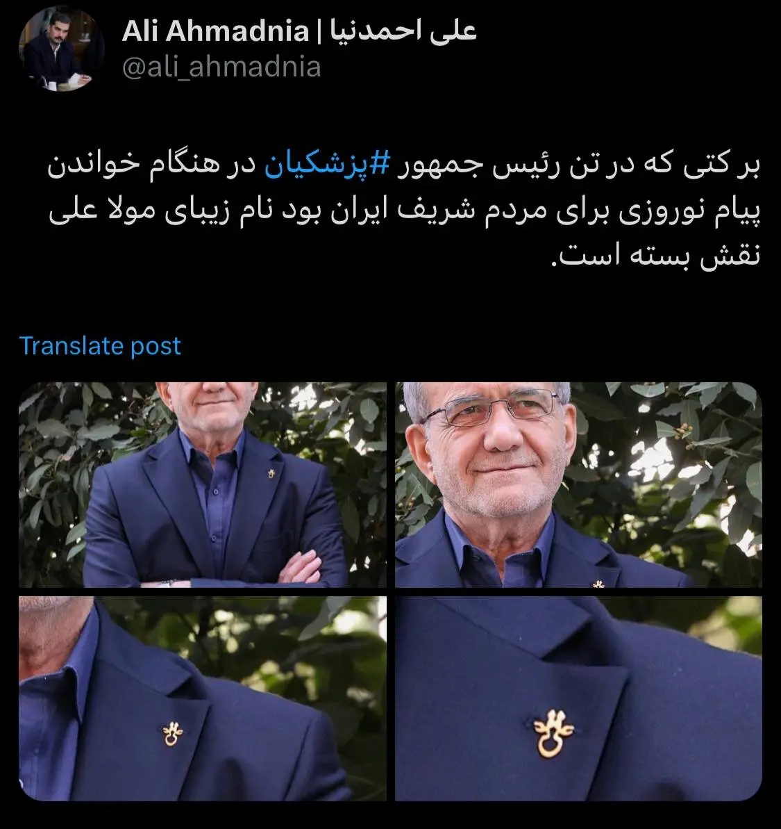 توییتر