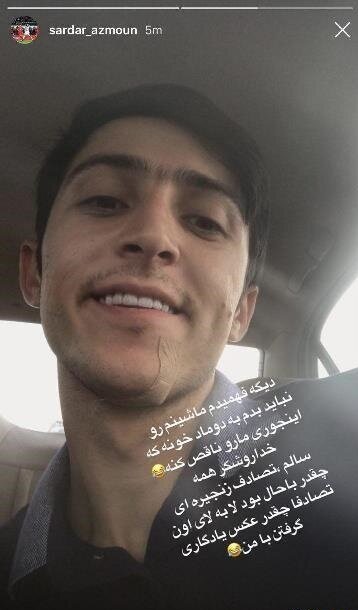 ماشین سردار