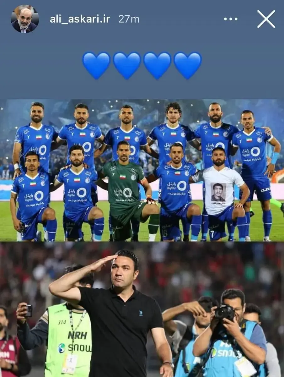 حمایت+تمام_قد+مدیر+هلدینگ+خیلج+فارس+از+سرمربی+استقلال