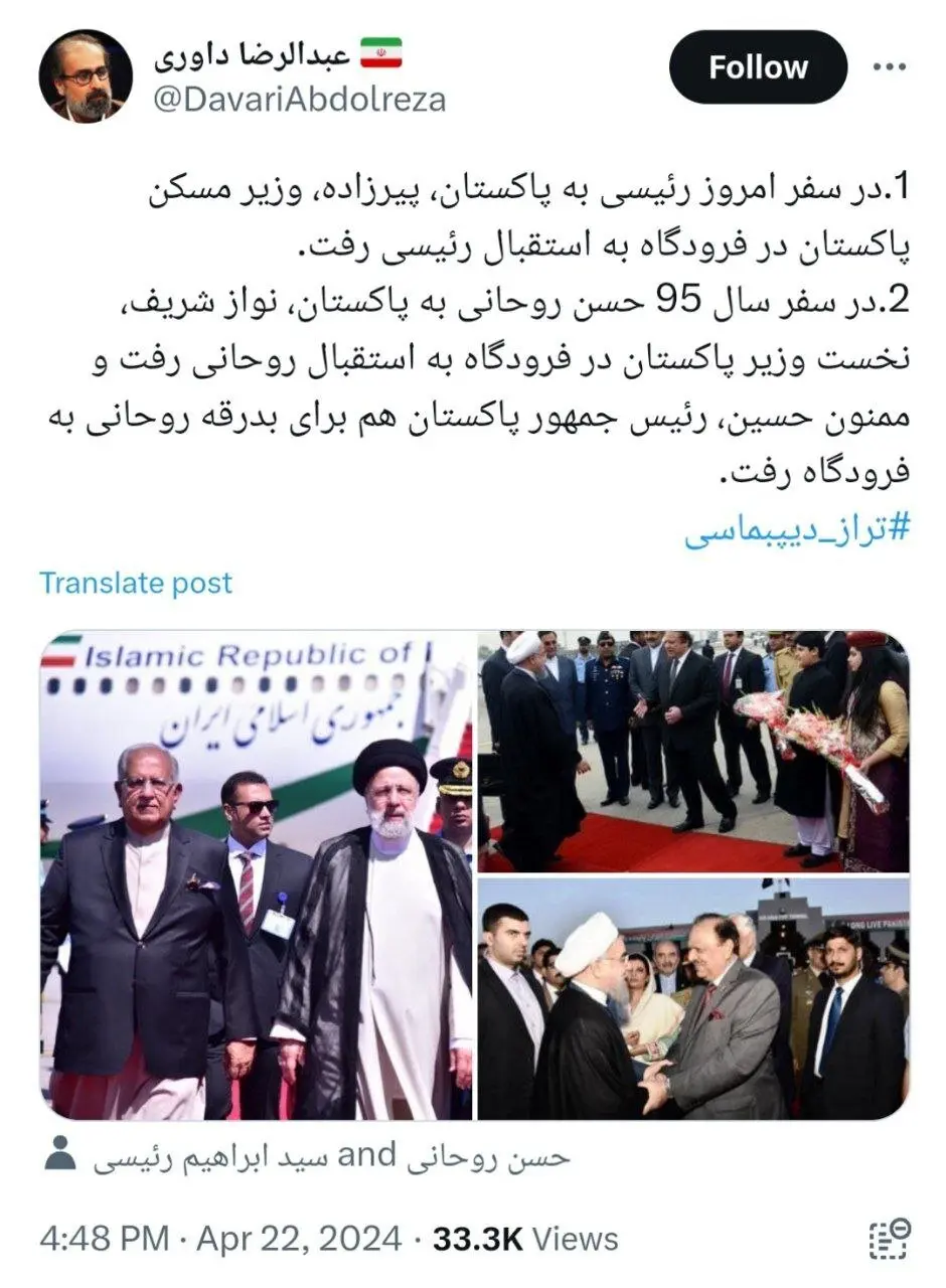 عبدالرضا داوری