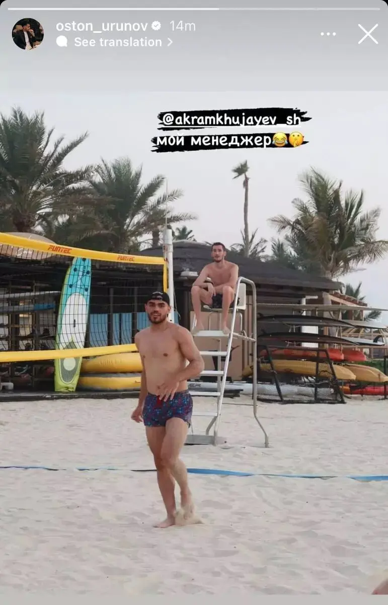اورونوف