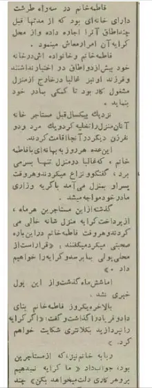 ث4یث