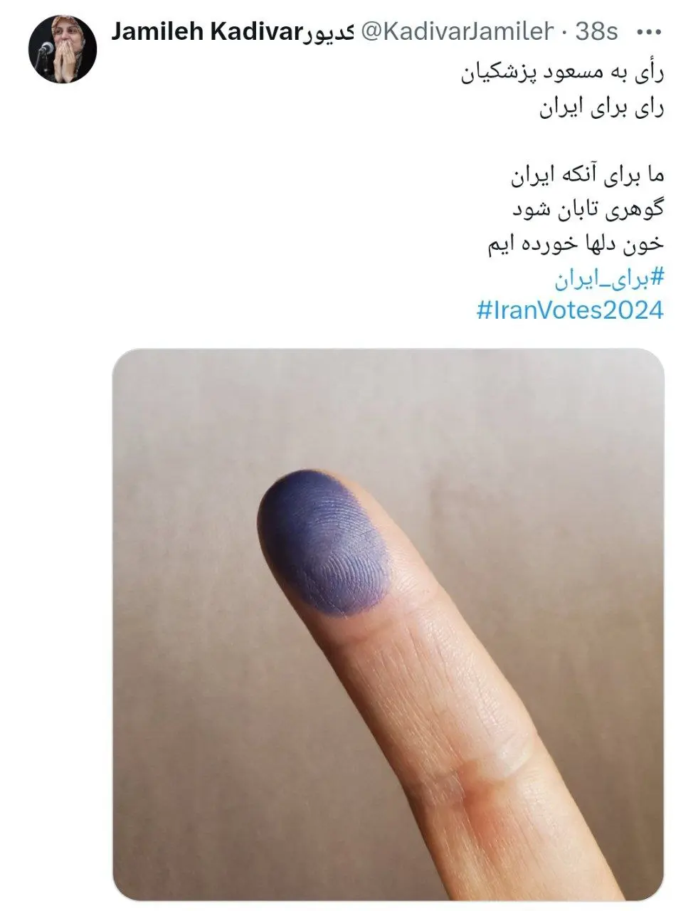 عمس