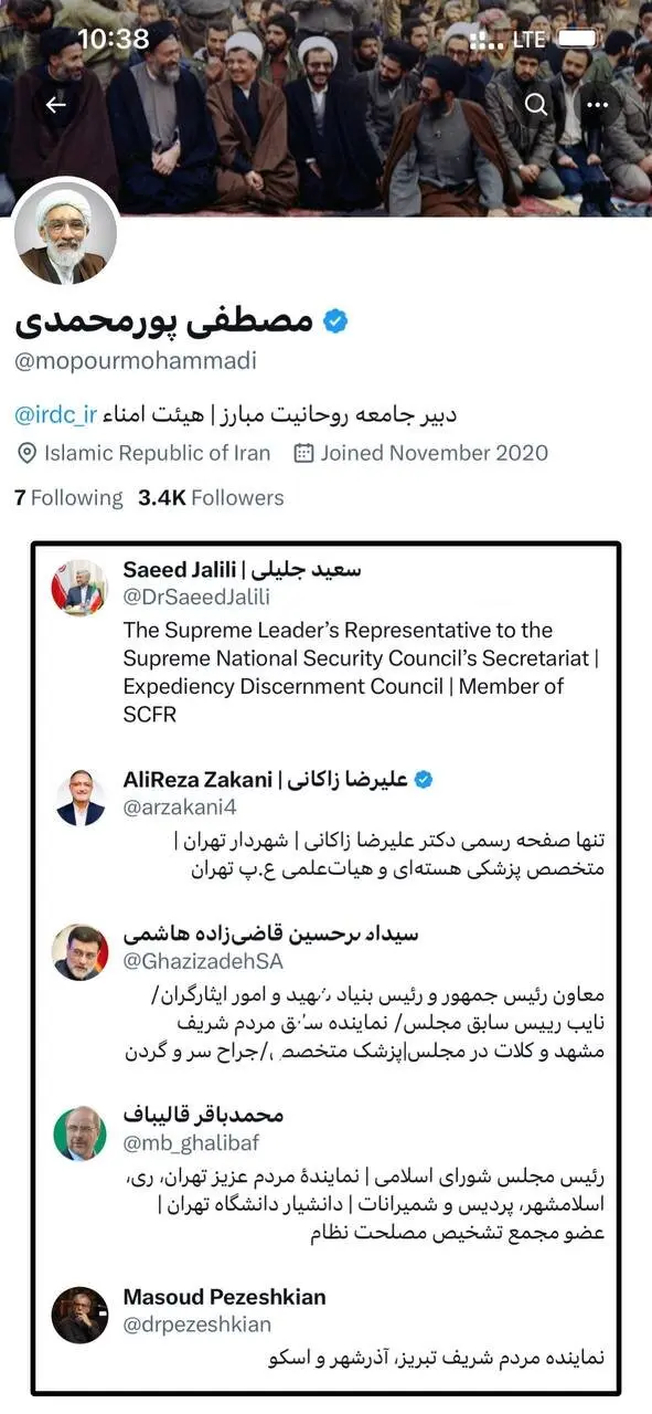 مصطفی پورمحمدی