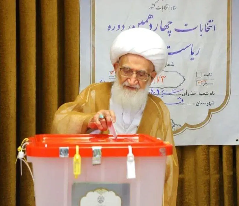 آیت الله نوری همدانی