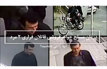 قاتل21