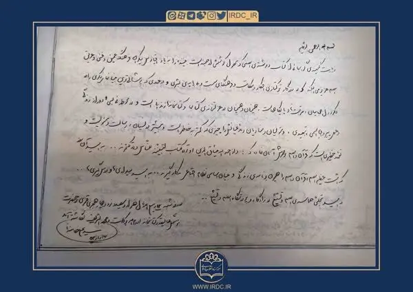 رهبری3