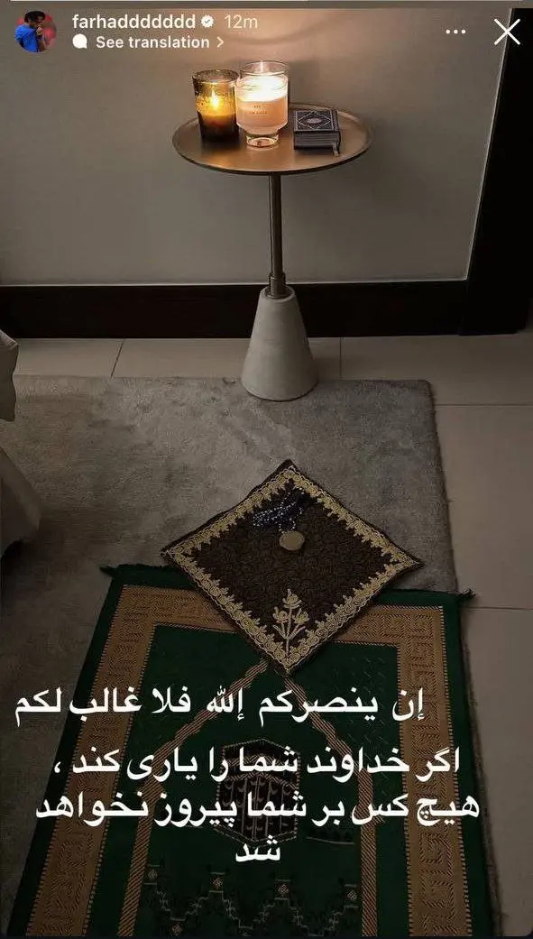 استوری فرهاد مجیدی