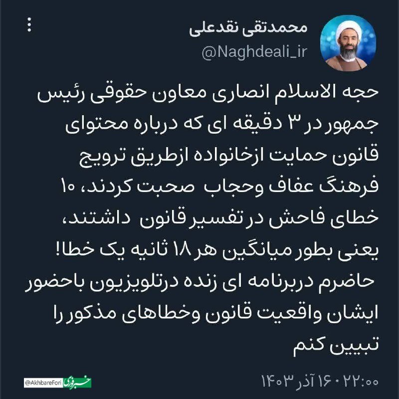 نقدعلی