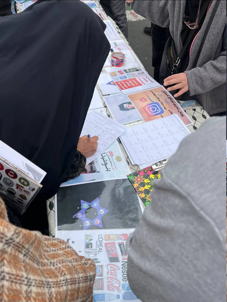 راهپیمایی