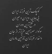 انصراف امیر جدیدی از جشنواره فجر/ عکس