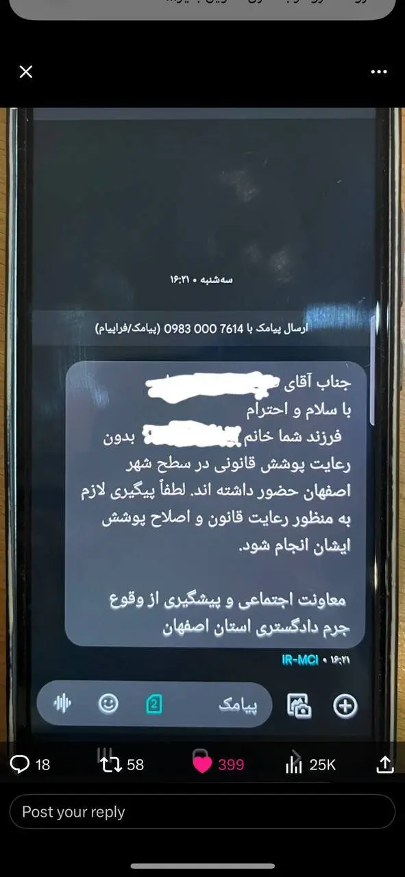 ارسال پیامک