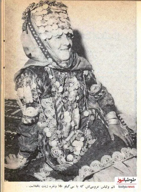 طوطیا