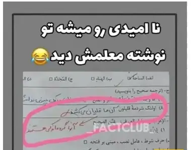 امتحان