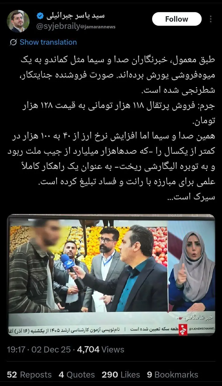 photo_2025-12-02_21-44-55