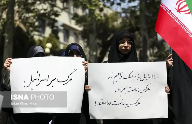 حمله ایران به اسراییل