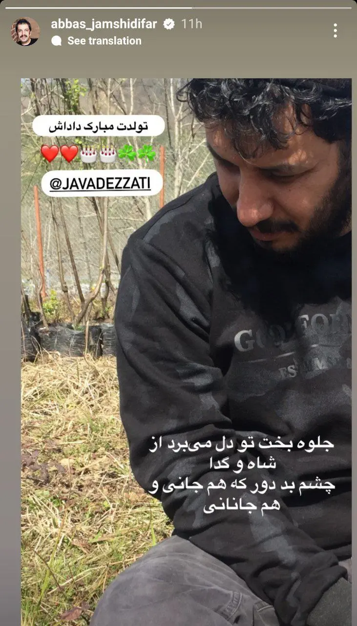 photo_2024-01-10_08-38-18