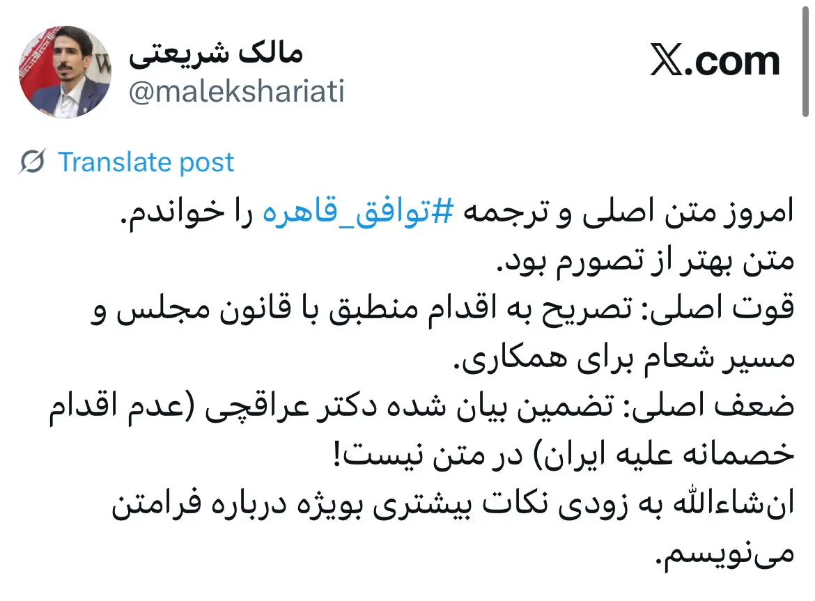 توییتر