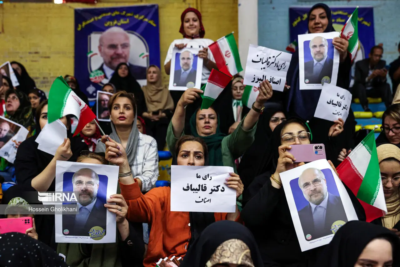 قالیباف